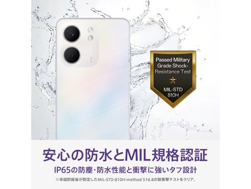 ヨドバシ.com - OPPO オッポ OPPO A5x/6.7インチ/Snapdragon 6s