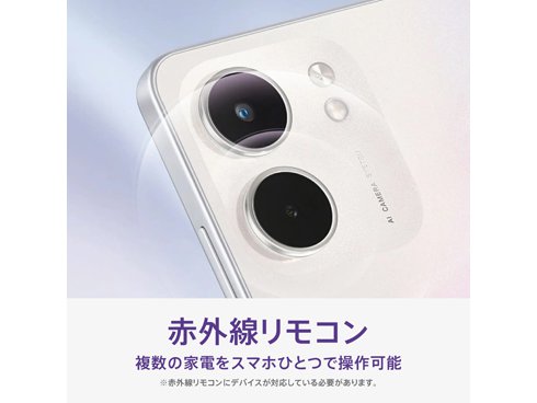 ヨドバシ.com - OPPO オッポ OPPO A5x/6.7インチ/Snapdragon 6s
