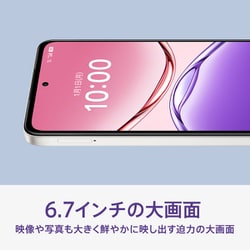 ヨドバシ.com - OPPO オッポ OPPO A5x/6.7インチ/Snapdragon 6s