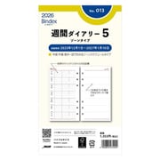 2026年1月始まり Bindex by NOLTY バイブルサイズ システム手帳用 リフィール 週間ダイアリーゾーンタイプ 2026-013