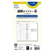 2026年1月始まり Bindex by NOLTY バイブルサイズ システム手帳用 リフィール 週間ダイアリーゾーンタイプチェックリスト付 2026-016