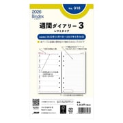2026年1月始まり Bindex by NOLTY バイブルサイズ システム手帳用 リフィール 週間ダイアリーレフトタイプ右ページケイ線入り 2026-018