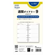 2026年1月始まり Bindex by NOLTY バイブルサイズ システム手帳用 リフィール 週間ダイアリーメモタイプケイ線入り 2026-021