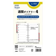 2026年1月始まり Bindex by NOLTY バイブルサイズ システム手帳用 リフィール 週間ダイアリーレフトタイプインデックス付 2026-023