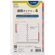 2026年1月始まり Bindex by NOLTY バイブルサイズ システム手帳用 リフィール 週間ダイアリーレフトタイプインデックス付 2026-023