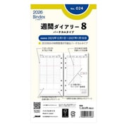 2026年1月始まり Bindex by NOLTY バイブルサイズ システム手帳用 リフィール 週間ダイアリーバーチカルタイプウィークデー重視型 2026-024