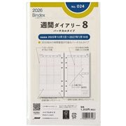 2026年1月始まり Bindex by NOLTY バイブルサイズ システム手帳用 リフィール 週間ダイアリーバーチカルタイプウィークデー重視型 2026-024
