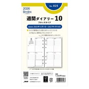 2026年1月始まり Bindex by NOLTY バイブルサイズ システム手帳用 リフィール 週間ダイアリーブロックタイプ 2026-025