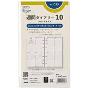 2026年1月始まり Bindex by NOLTY バイブルサイズ システム手帳用 リフィール 週間ダイアリーブロックタイプ 2026-025