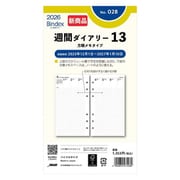 2026年1月始まり Bindex by NOLTY バイブルサイズ システム手帳用 リフィール 週間ダイアリー方眼メモタイプ 2026-028
