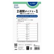 2026年1月始まり Bindex by NOLTY バイブルサイズ システム手帳用 リフィール 2週間ダイアリー時間メモリ入り横ケイタイプ 2026-031