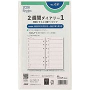 2026年1月始まり Bindex by NOLTY バイブルサイズ システム手帳用 リフィール 2週間ダイアリー時間メモリ入り横ケイタイプ 2026-031