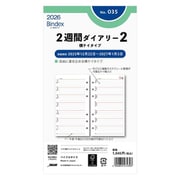 2026年1月始まり Bindex by NOLTY バイブルサイズ システム手帳用 リフィール 2週間ダイアリー横ケイタイプケイ線入り 2026-035
