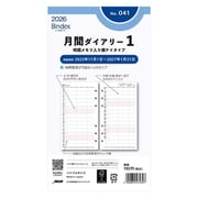 2026年1月始まり Bindex by NOLTY バイブルサイズ システム手帳用 リフィール 月間ダイアリー時間メモリ入り横ケイタイプ 2026-041