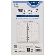 2026年1月始まり Bindex by NOLTY バイブルサイズ システム手帳用 リフィール 月間ダイアリーカレンダータイプダブルスケジュール型 2026-053