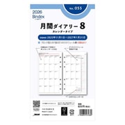 2026年1月始まり Bindex by NOLTY バイブルサイズ システム手帳用 リフィール 月間ダイアリーカレンダータイプダブルスケジュール型（日曜始まり） 2026-055