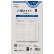 2026年1月始まり Bindex by NOLTY バイブルサイズ システム手帳用 リフィール 月間ダイアリーカレンダータイプダブルスケジュール型(日曜始まり) 2026-055