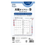 2026年1月始まり Bindex by NOLTY バイブルサイズ システム手帳用 リフィール 月間ダイアリーカレンダータイプインデックス付 2026-056