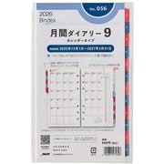 2026年1月始まり Bindex by NOLTY バイブルサイズ システム手帳用 リフィール 月間ダイアリーカレンダータイプインデックス付 2026-056