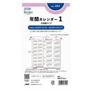 2026年1月始まり Bindex by NOLTY バイブルサイズ システム手帳用 リフィール 年間カレンダー3年間タイプ 2026-061