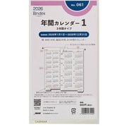 2026年1月始まり Bindex by NOLTY バイブルサイズ システム手帳用 リフィール 年間カレンダー3年間タイプ 2026-061