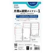 2026年1月始まり Bindex by NOLTY バイブルサイズ システム手帳用 リフィール 月間＆週間ダイアリーカレンダー+レフトタイプインデックス付 2026-071