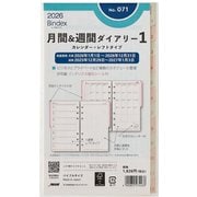 2026年1月始まり Bindex by NOLTY バイブルサイズ システム手帳用 リフィール 月間&週間ダイアリーカレンダー+レフトタイプインデックス付 2026-071