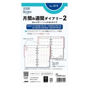 2026年1月始まり Bindex by NOLTY バイブルサイズ システム手帳用 リフィール 月間＆週間ダイアリーカレンダー+バーチカルタイプインデックス付 2026-072