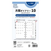 2026年1月始まり Bindex by NOLTY バイブルサイズ システム手帳用 リフィール 月間ダイアリーカレンダータイプインデックス付き（日曜始まり） 2026-080
