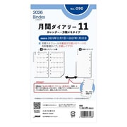 2026年1月始まり Bindex by NOLTY バイブルサイズ システム手帳用 リフィール 月間ダイアリーカレンダー+方眼メモタイプインデックス付 2026-090