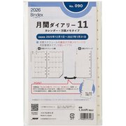 2026年1月始まり Bindex by NOLTY バイブルサイズ システム手帳用 リフィール 月間ダイアリーカレンダー+方眼メモタイプインデックス付 2026-090