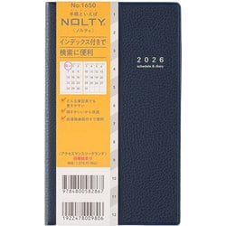 2026年1月始まり手帳 NOLTY（ノルティ） アクセスマンスリーグランデ日曜始まり（ネイビー） 2026-1650