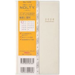 2026年1月始まり手帳 NOLTY（ノルティ） アクセスマンスリーグランデ日曜始まり（ホワイト） 2026-1652