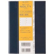 2026年1月始まり手帳 ウィークリー NOLTY(ノルティ) キャレルB6ウィーク1(ネイビー) 2026-2041