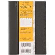 2026年1月始まり手帳 ウィークリー NOLTY(ノルティ) キャレルB6バーチカル1(ダークグレー) 2026-2044
