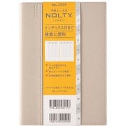 2026年1月始まり手帳 ウィークリー NOLTY(ノルティ) キャレルB6バーチカル2(ベージュ) 2026-2059