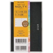 2026年1月始まり手帳 PAGEM by NOLTY ペイジェムウィークリーコンパクト-iメモ月曜(ブラック) 2026-2203