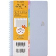 2026年1月始まり手帳 王様のブランチ×PAGEM by NOLTY ペイジェムウィークリーB6-iバーチカル月曜(セレストブルー) 2026-2243