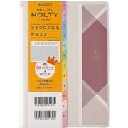 2026年1月始まり手帳 王様のブランチ×PAGEM by NOLTY ペイジェムウィークリーB6-i方眼メモ月曜(ローズグレー) 2026-2251