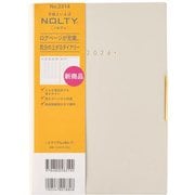 2026年1月始まり手帳 ウィークリー NOLTY(ノルティ) エクリPlusB6ー7(アイボリー) 2026-2314