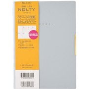 2026年1月始まり手帳 ウィークリー NOLTY(ノルティ) エクリPlusB6ー8(アイスブルー) 2026-2317