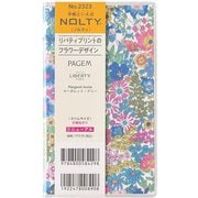2026年1月始まり手帳 PAGEM by NOLTY マンスリー ペイジェムリバティプリントスリム日曜（マーガレット・アニー） 2026-2323