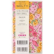 2026年1月始まり手帳 PAGEM by NOLTY マンスリー ペイジェムリバティプリントスリム日曜（グロリア・フラワーズ） 2026-2325