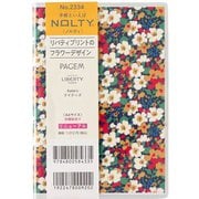 2026年1月始まり手帳 PAGEM by NOLTY マンスリー ペイジェムリバティプリントA6日曜(ケイティズ) 2026-2334