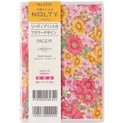 2026年1月始まり手帳 PAGEM by NOLTY マンスリー ペイジェムリバティプリントA6日曜(グロリア・フラワーズ) 2026-2335