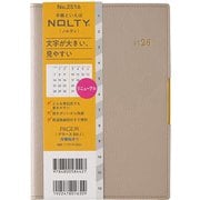 2026年1月始まり手帳 PAGEM by NOLTY ペイジェムマンスリーグラースB6-i月曜（ベージュ） 2026-2516