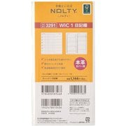 2026年1月始まり手帳 ウィークリー NOLTY(ノルティ) ウィック1日記欄 2026-3291