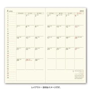 2026年1月始まり手帳 ウィークリー NOLTY（ノルティ） エクセル8日記欄 2026-3492