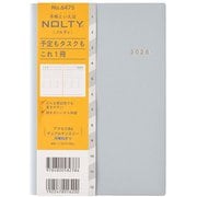 2026年1月始まり手帳 NOLTY(ノルティ) アクセスB6デュアルマンスリー月曜始まり(ブルー) 2026-6475