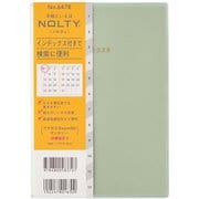 2026年1月始まり手帳 NOLTY（ノルティ） アクセスDepotB6マンスリー日曜始まり（抹茶） 2026-6478